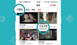 91电视网在线直播,畅享海量直播，尽在指尖一触