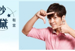 吃瓜爆料罗志祥妈妈