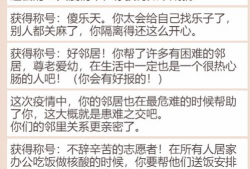 朋友圈吃瓜爆料文案,揭秘娱乐圈那些不为人知的幕后故事