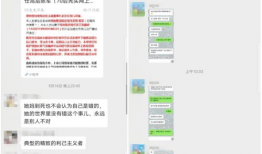 吃瓜爆料群微信号是什么,吃瓜爆料群微信号背后的神秘世界